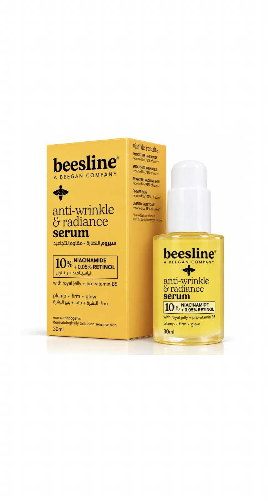 Anti-Wrinkle & Radiance Serum 30ml
