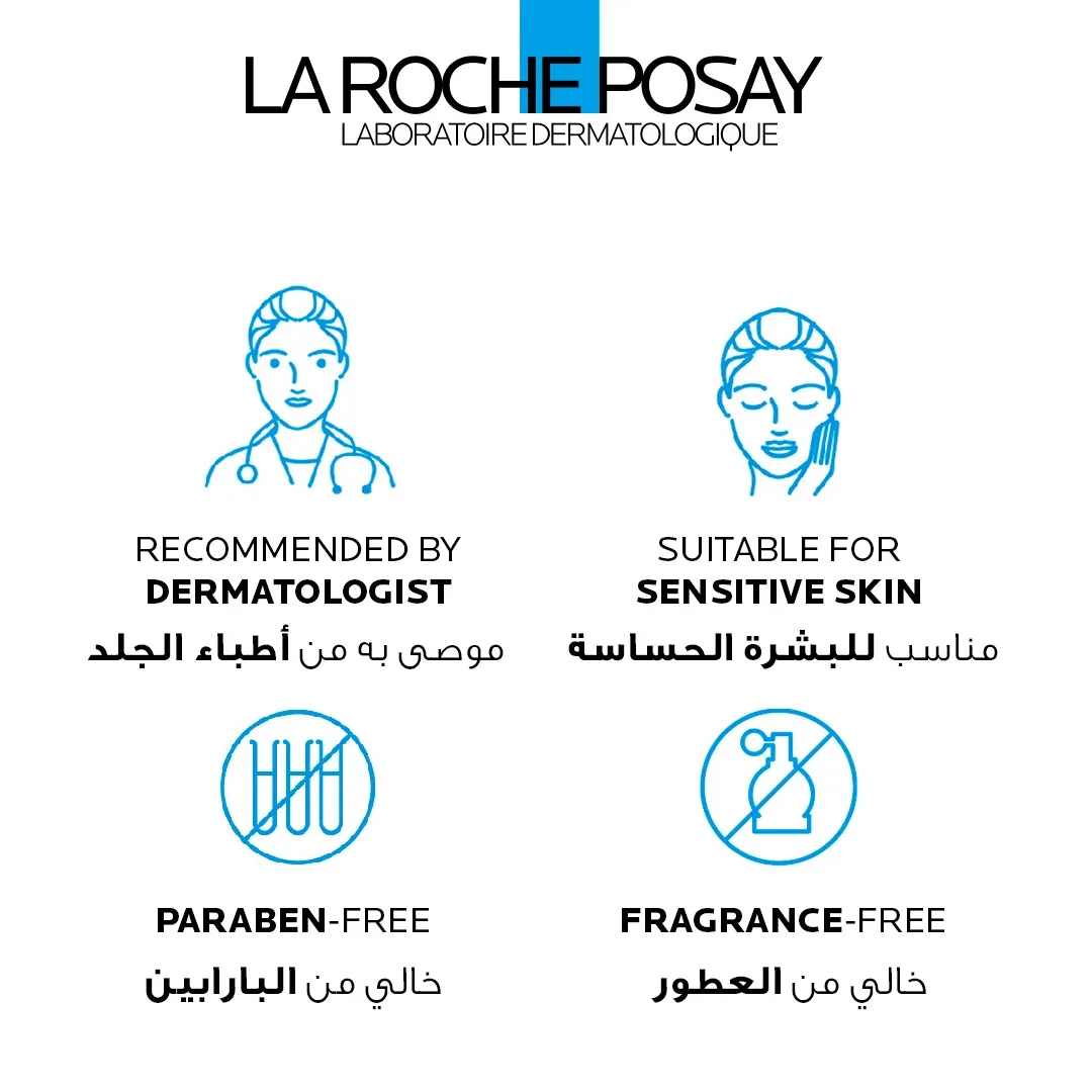 La Roche-Posay Cicaplast Baume B5+ Ultra Reparing Soothing Balm 100ml — image 4