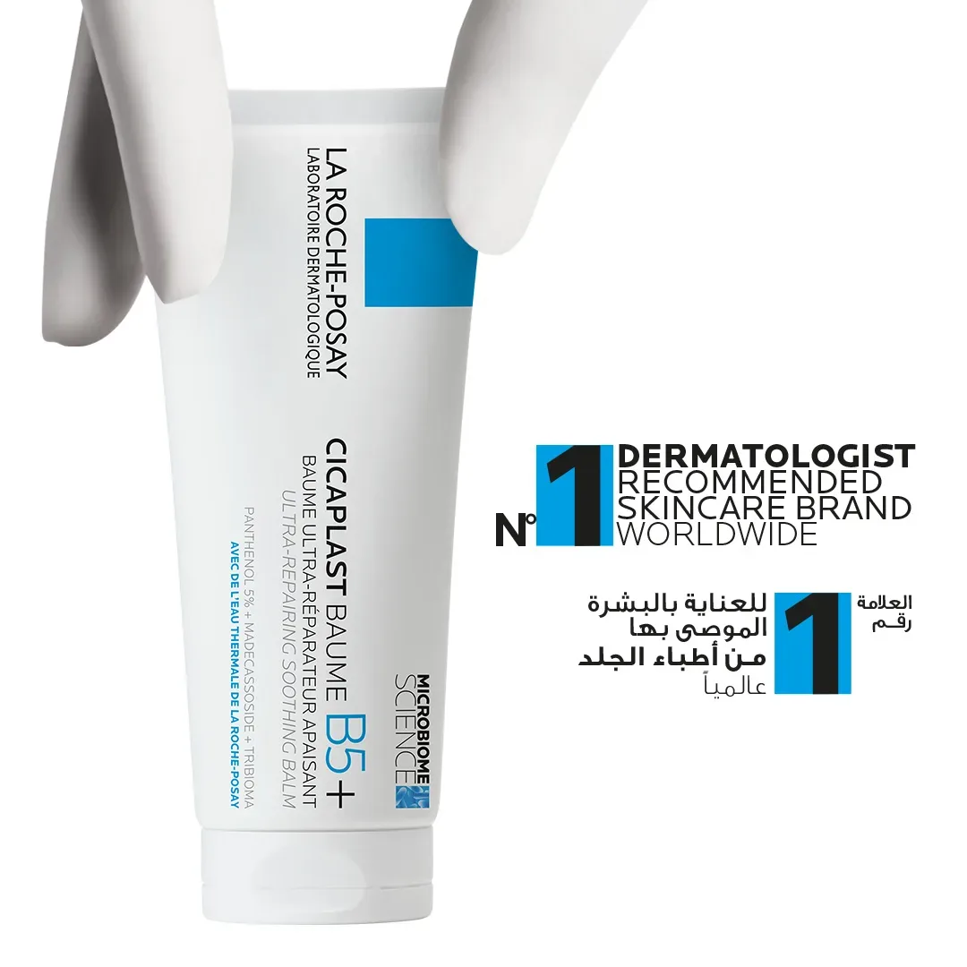 La Roche-Posay Cicaplast Baume B5+ Ultra Reparing Soothing Balm 100ml — image 5