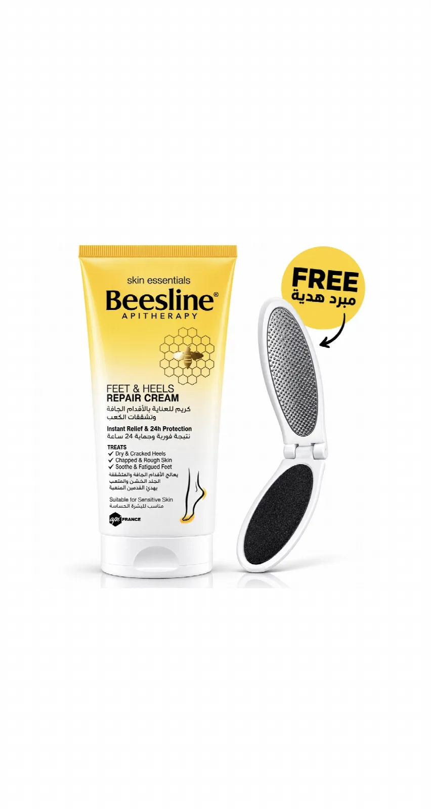 Feet & Heels Repair Cream 150ml + Free File