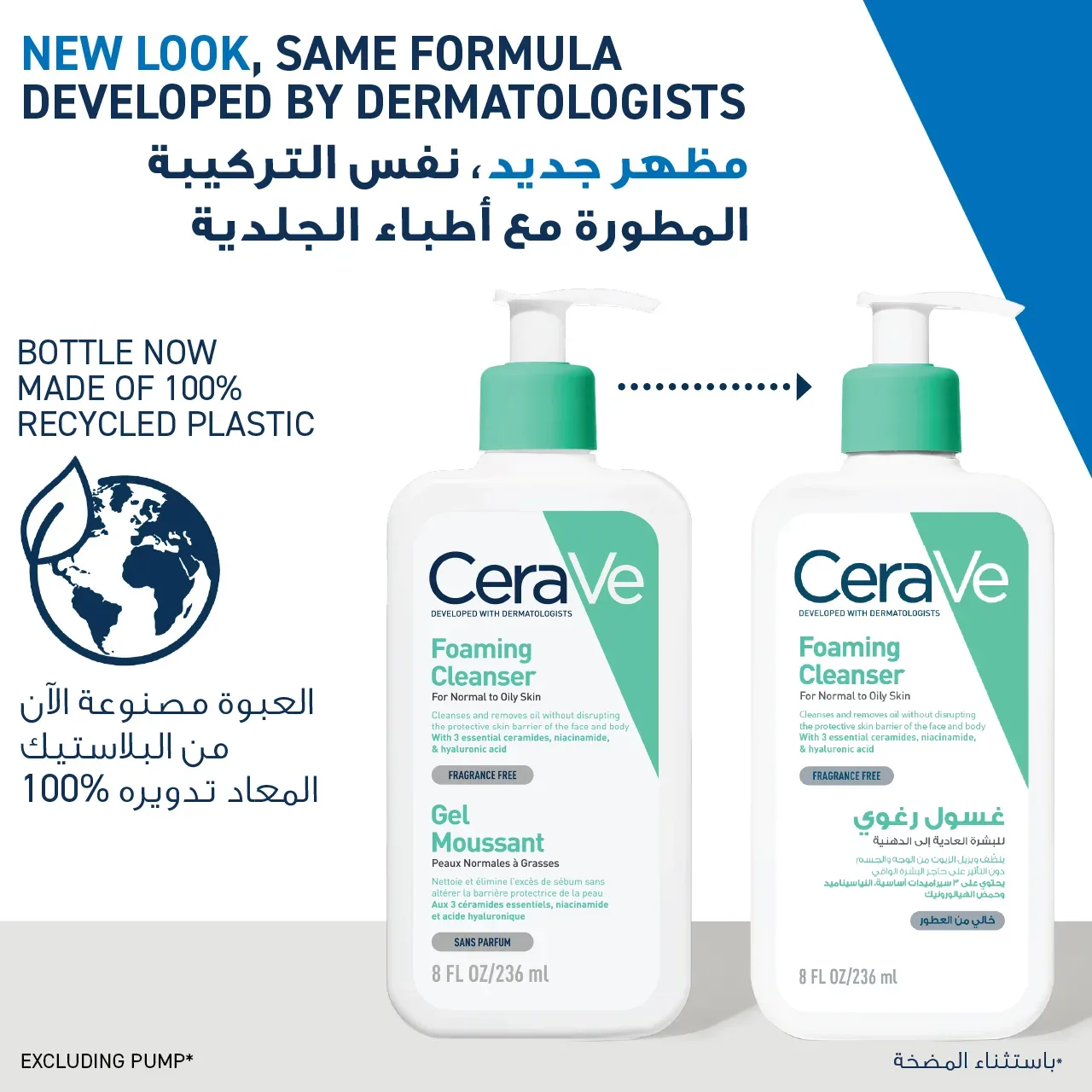 Foaming Cleanser for Normal to Oily Skin 236ml — image 3