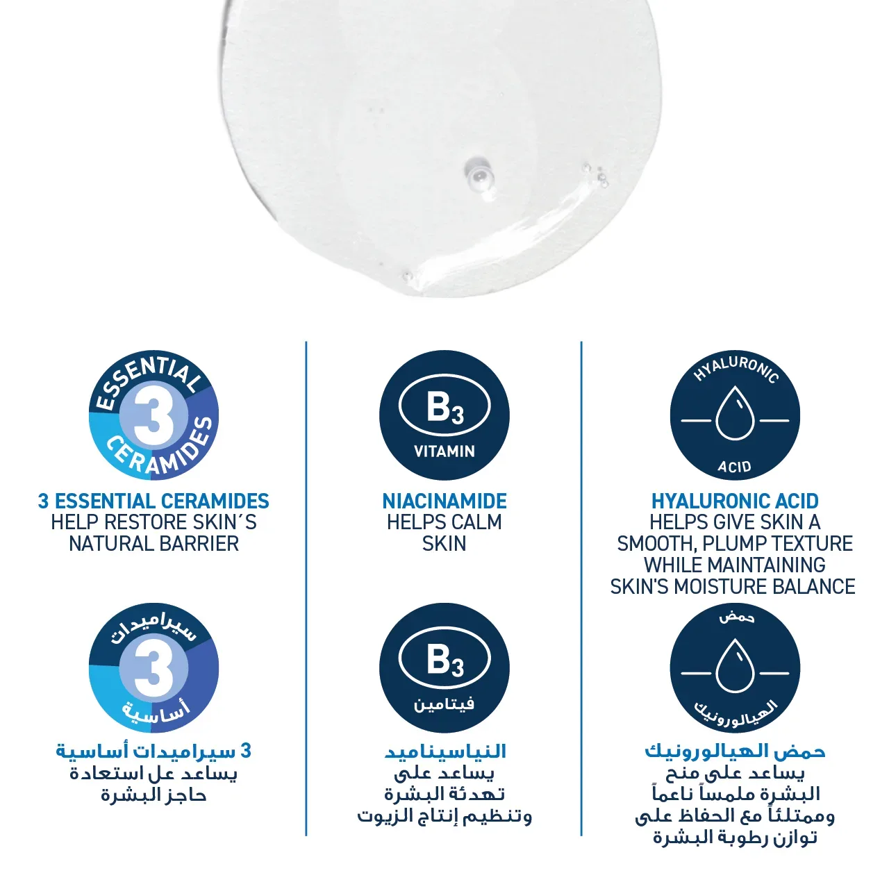 Foaming Cleanser for Normal to Oily Skin 236ml — image 5