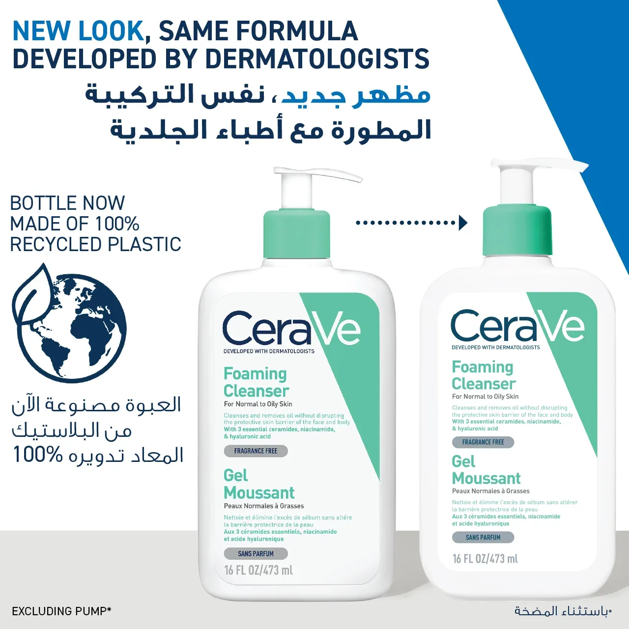 Foaming Cleanser for Normal to Oily Skin 473ml — image 3