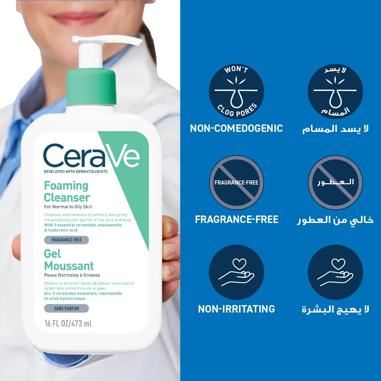 Foaming Cleanser for Normal to Oily Skin 473ml — image 6