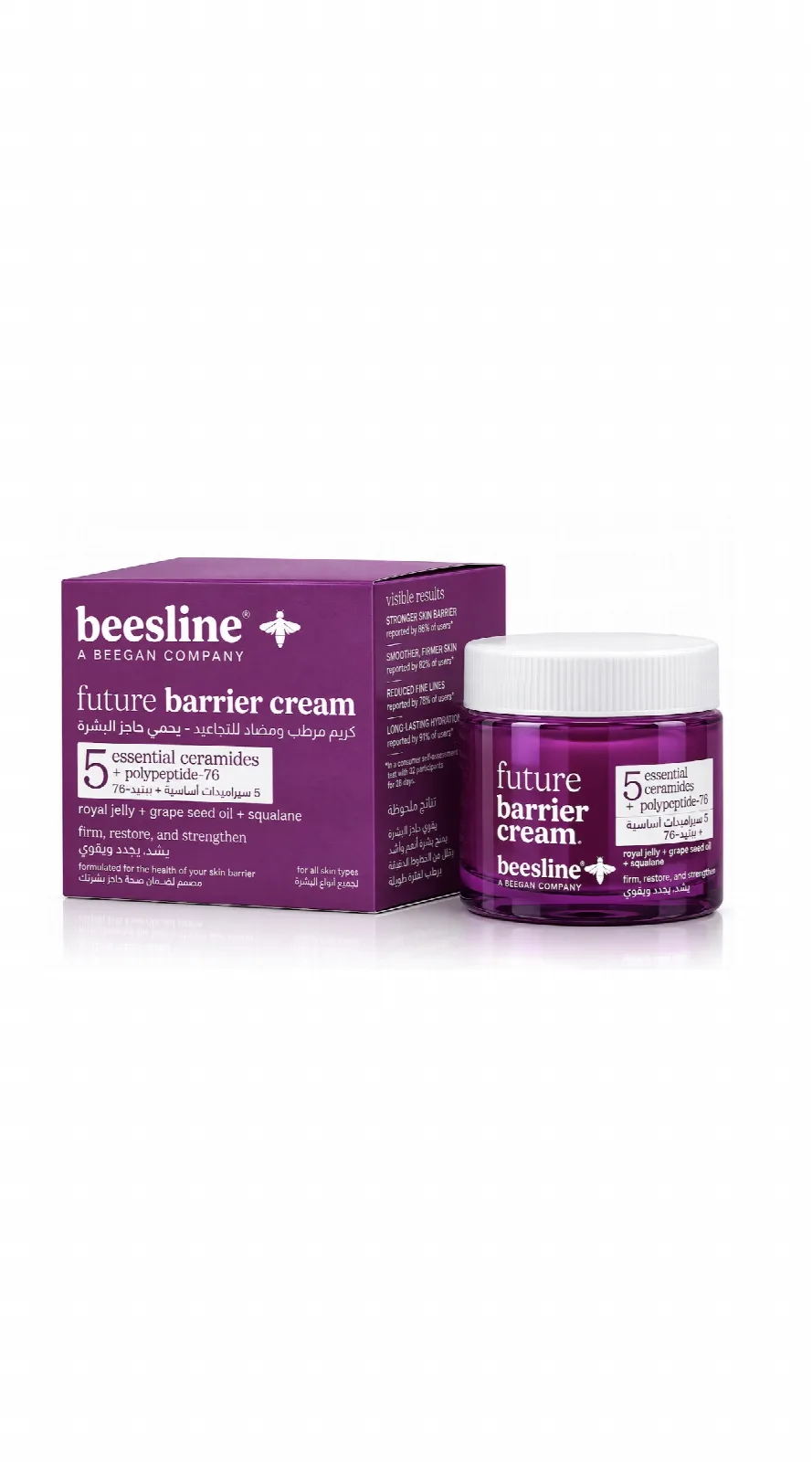 Future Barrier Cream 50ml