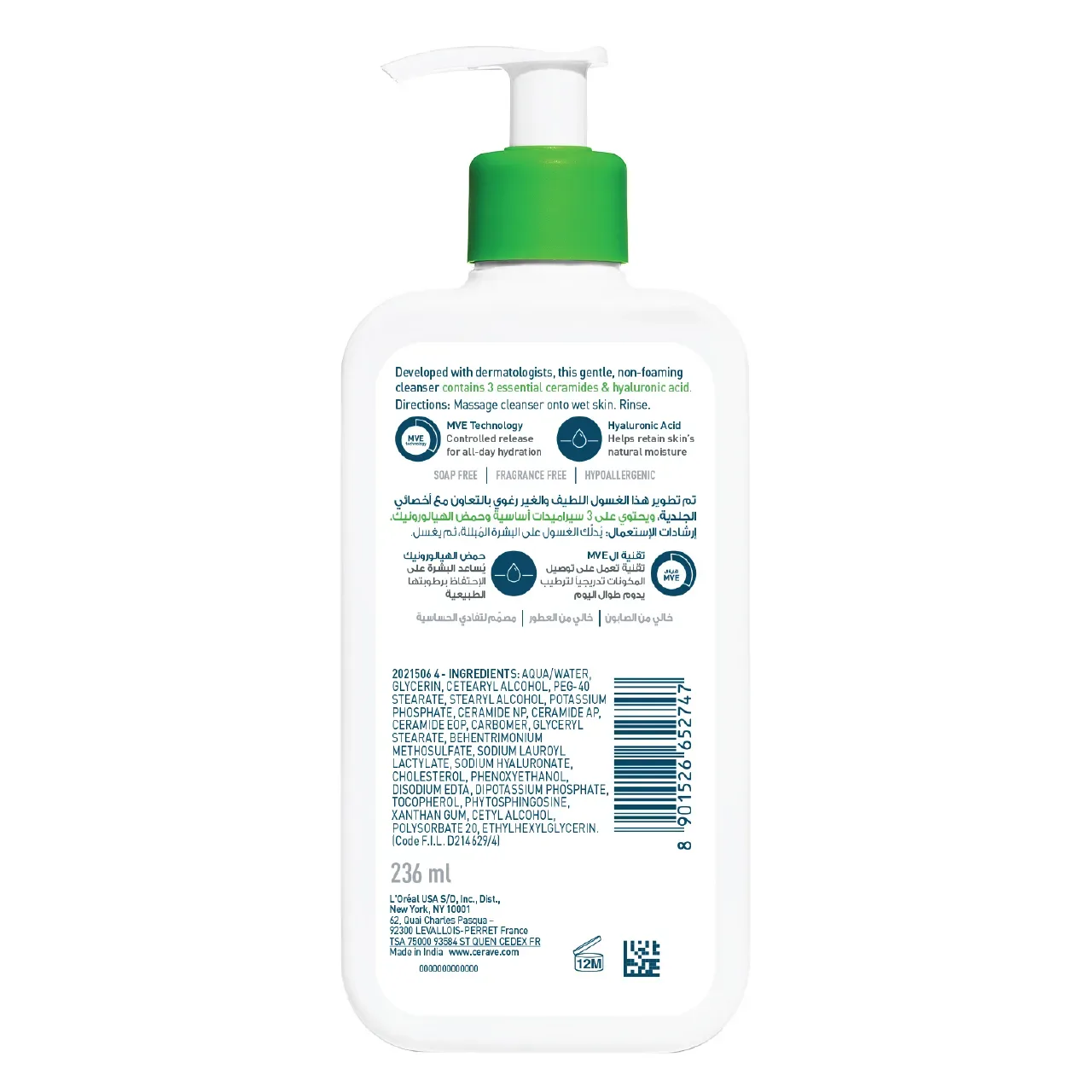 Hydrating Cleanser for Normal to Dry Skin 236ml — image 2