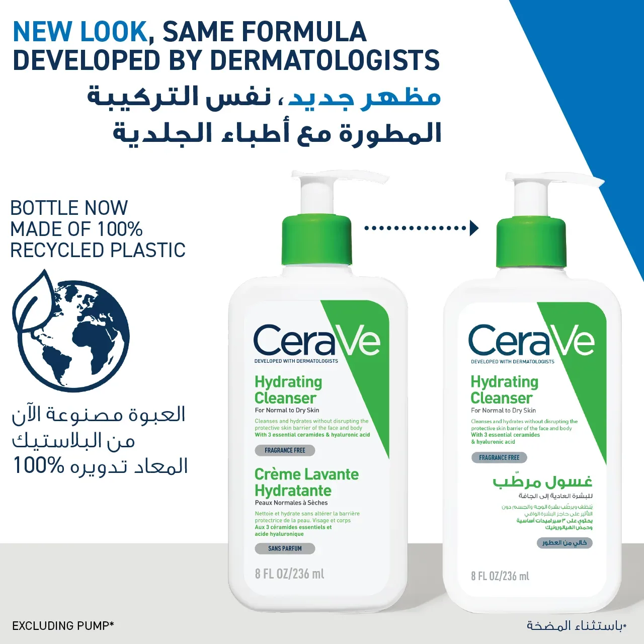 Hydrating Cleanser for Normal to Dry Skin 236ml — image 3