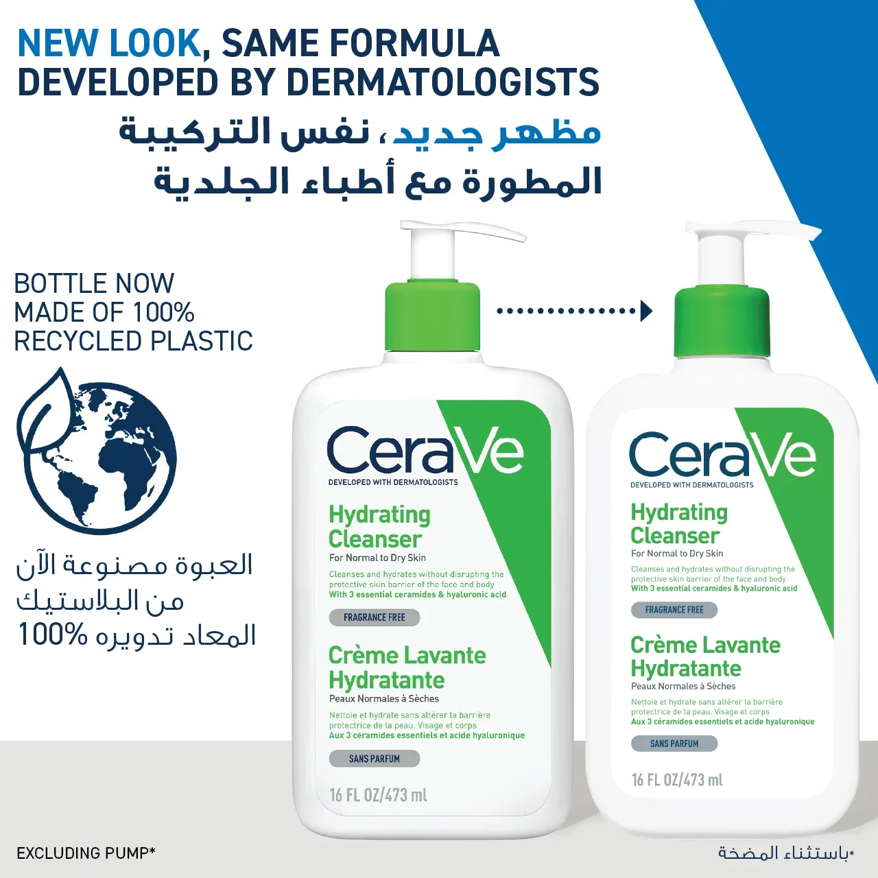 Hydrating Cleanser for Normal to Dry Skin 473ml — image 3