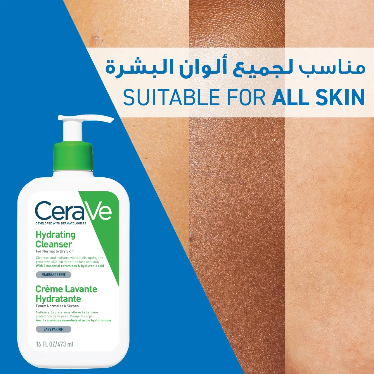 Hydrating Cleanser for Normal to Dry Skin 473ml — image 8