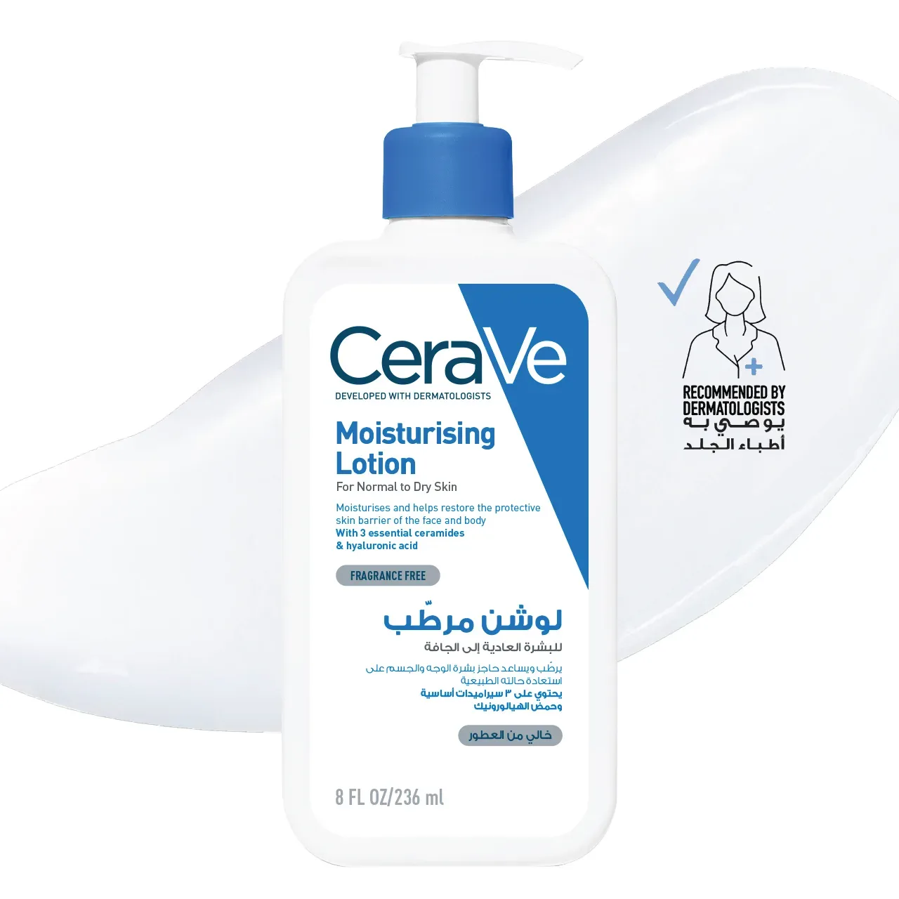 Moisturising Lotion for Dry to Very Dry Skin 236ml