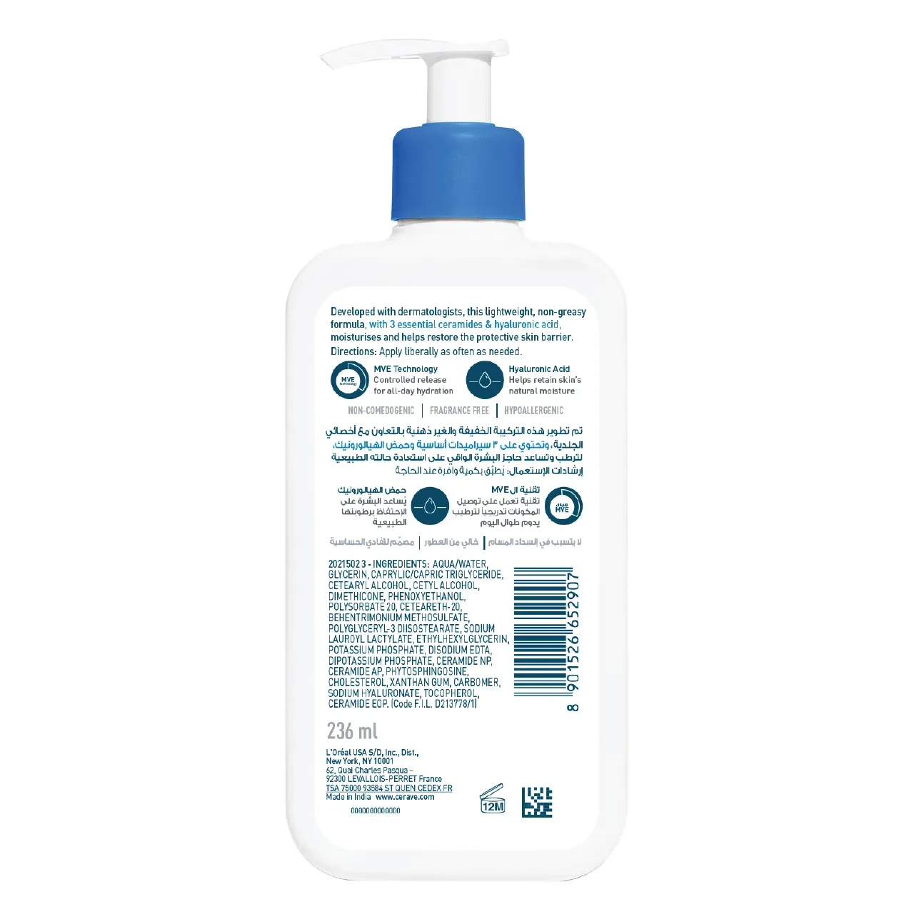 Moisturising Lotion for Dry to Very Dry Skin 236ml — image 3