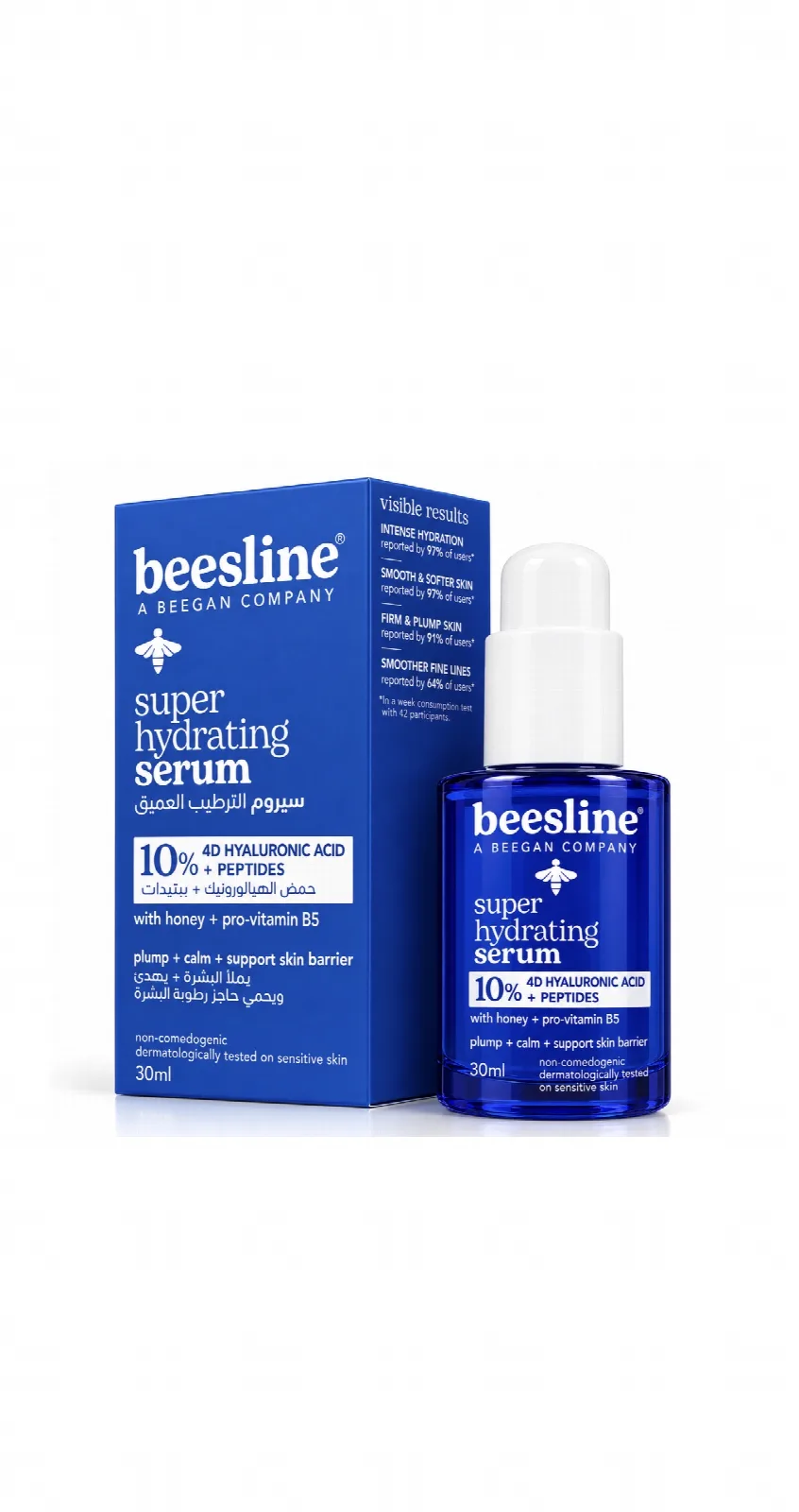 Super Hydrating Serum 30ml